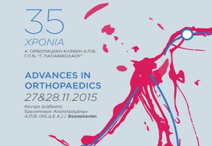 Advances in Orthopaedics poster