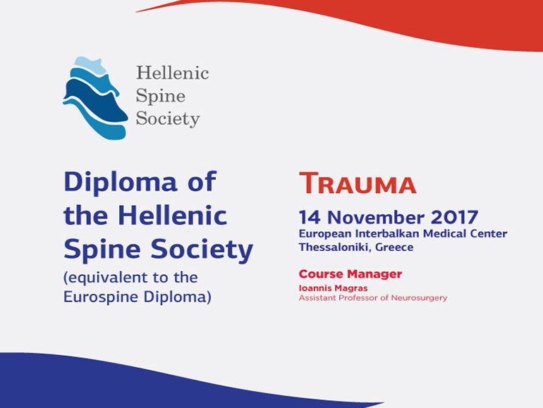 αφίσα, Diploma of the Hellenic Spine Society Trauma