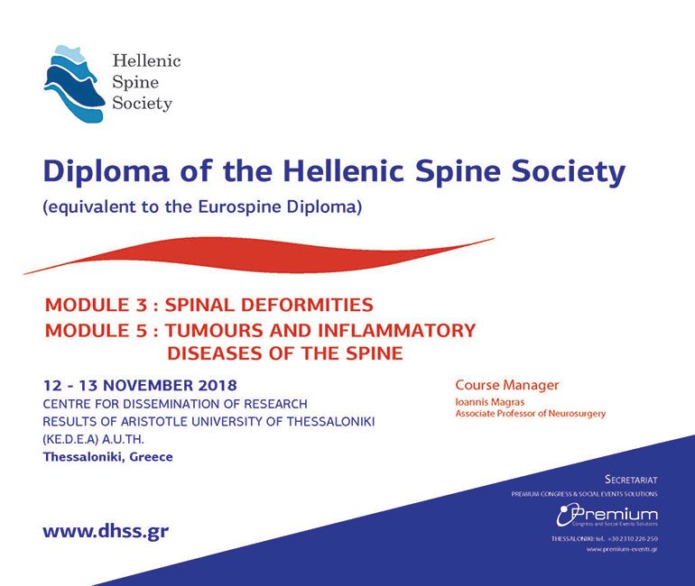 Diploma of the Hellenic Spine Society poster