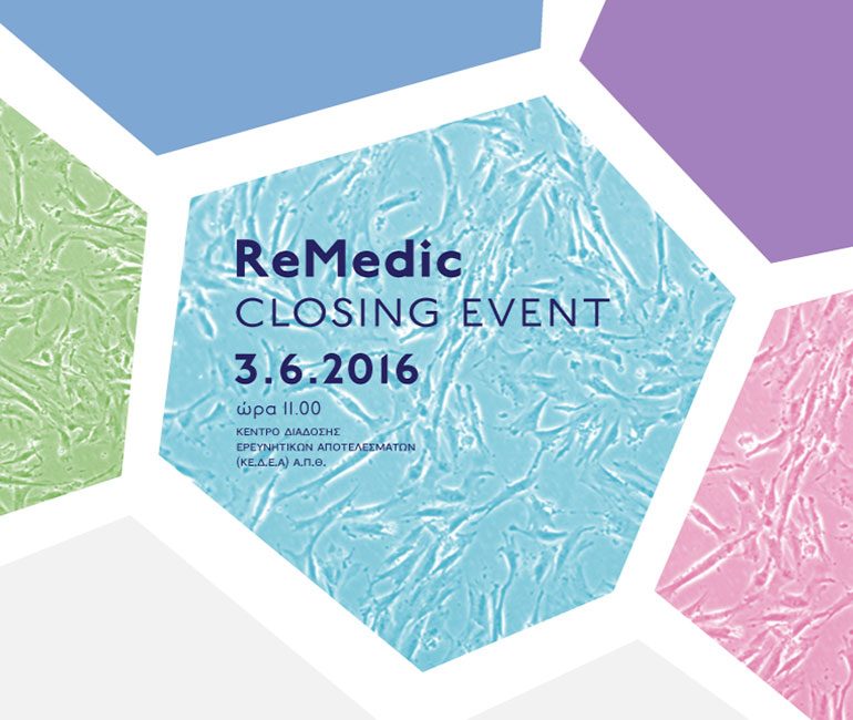 ReMedic Closing Event poster