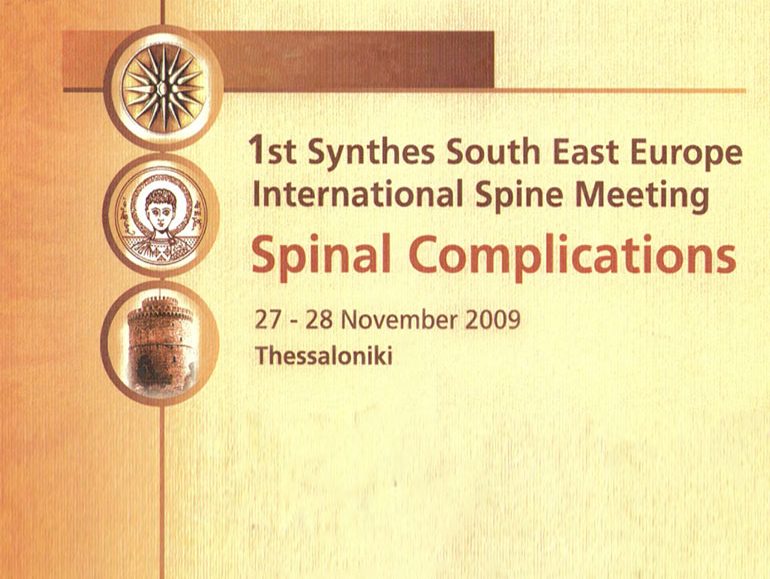1st Synthes South East Europe International Spine Meeting poster