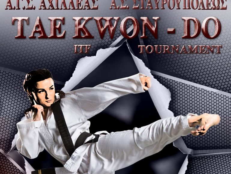 Taeκwon-Do ITF Tournament poster
