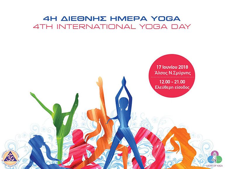 αφίσα, 4η Διεθνής Μέρα Yoga