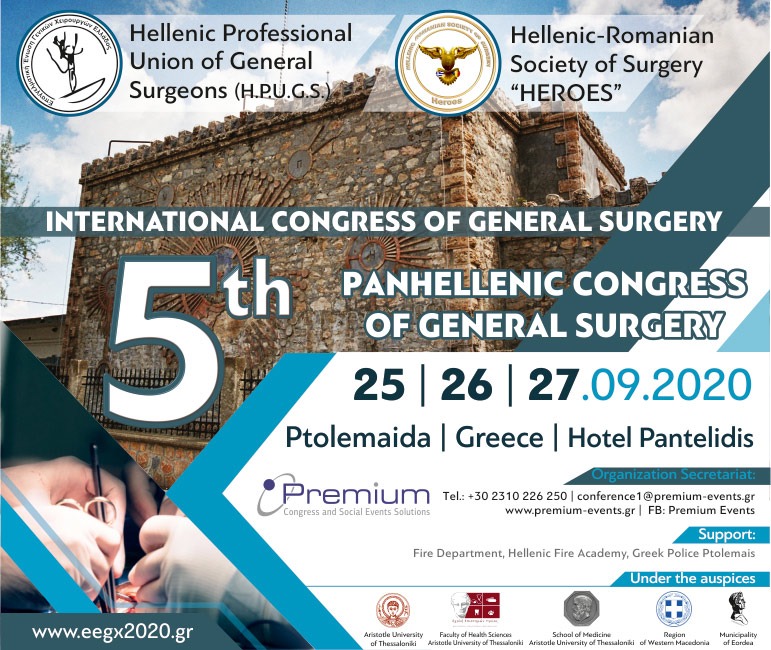 5th National Conference of General Surgeons of Greece poster