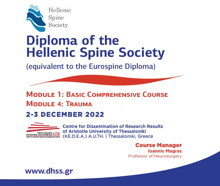 Diploma of the Hellenic Spine Society
