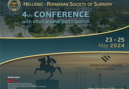 Hellenic Romanian Society of Surgery