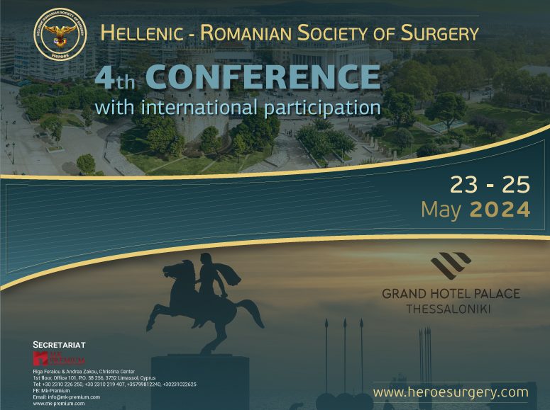 Hellenic Romanian Society of Surgery