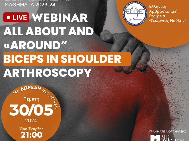 ALL ABOUT AND "AROUND” BICEPS IN SHOULDER ARTHROSCOPY
