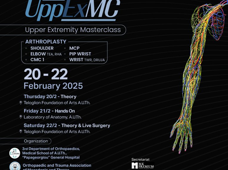 UppExMC | Upper Extremity Masterclass