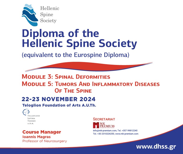 Diploma of the Hellenic Spine Society - DHSS