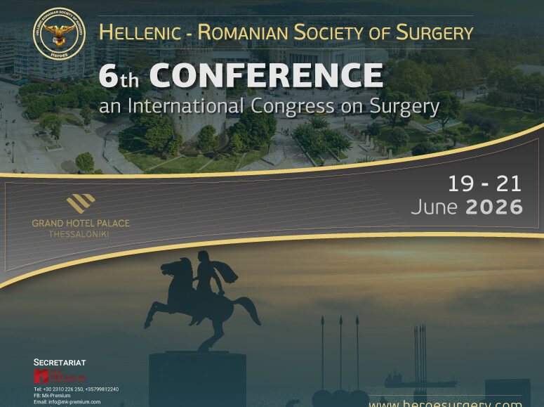 Hellenic Romanian Society of Surgery