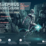 2nd Epirus Knee Course