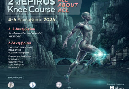 2nd Epirus Knee Course