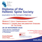 Diploma of the Hellenic Spine Society